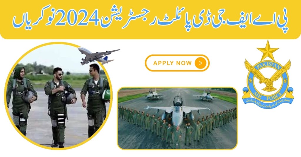 PAF GD Pilot Registration Jobs
