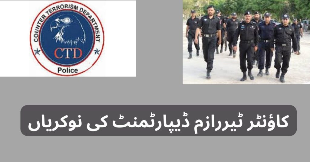 Counter Terrorism Department Jobs 2024
