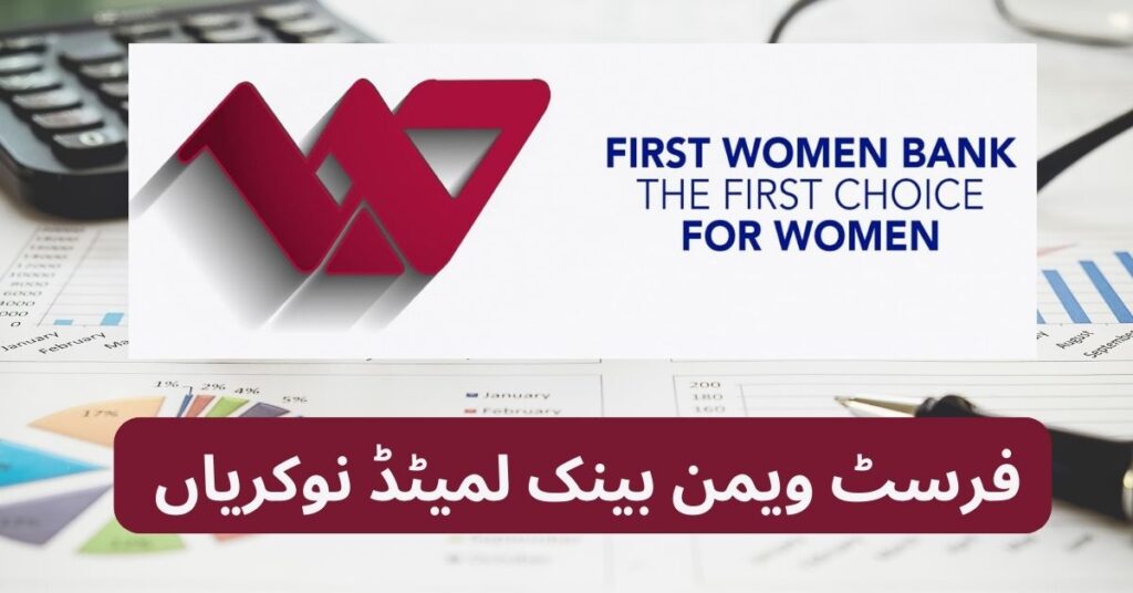 First Women Bank Limited Jobs 2024