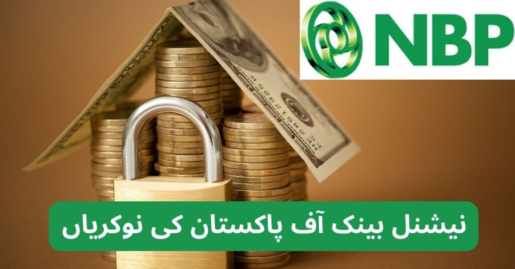 National Bank Of Pakistan Jobs 2024