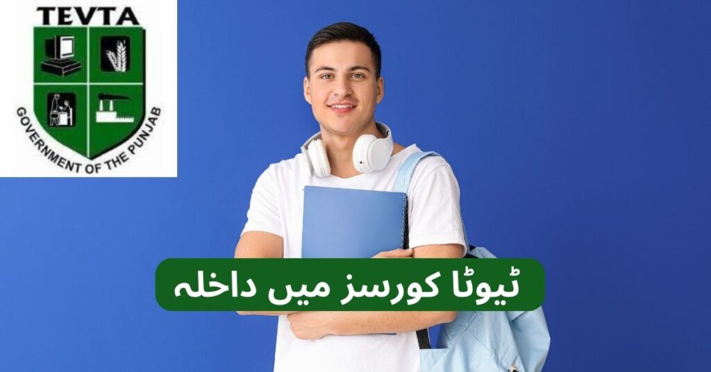 TEVTA courses Admission 2024