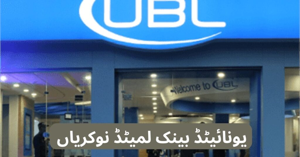 United Bank Limited Jobs 2024