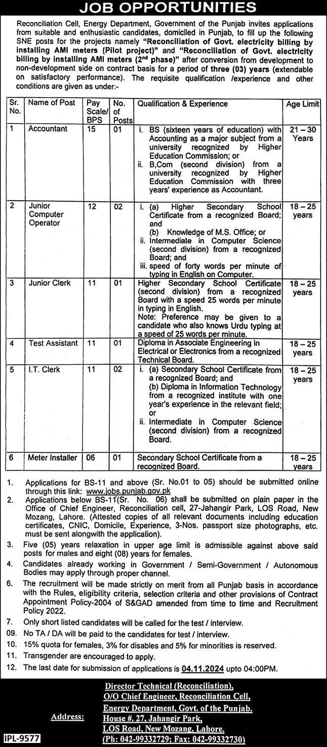 Energy Department Jobs 2024