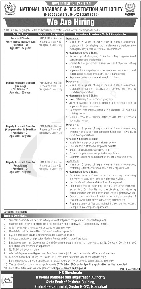 National Database & Registration Authority Jobs 2024