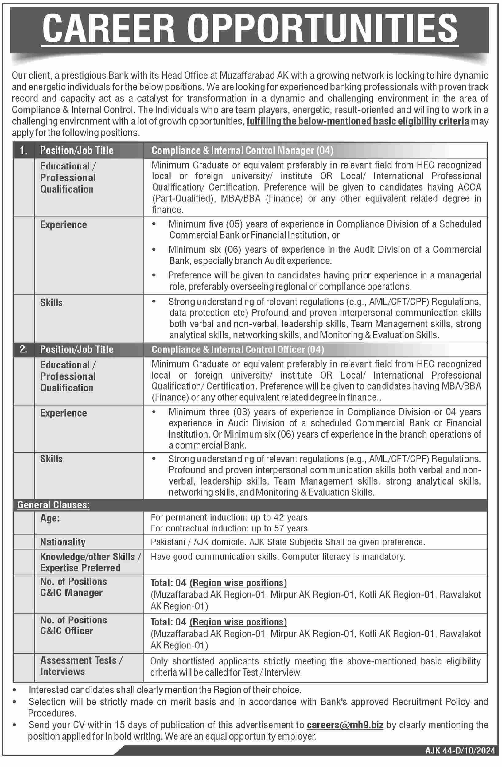 Commercial Bank Jobs 2024