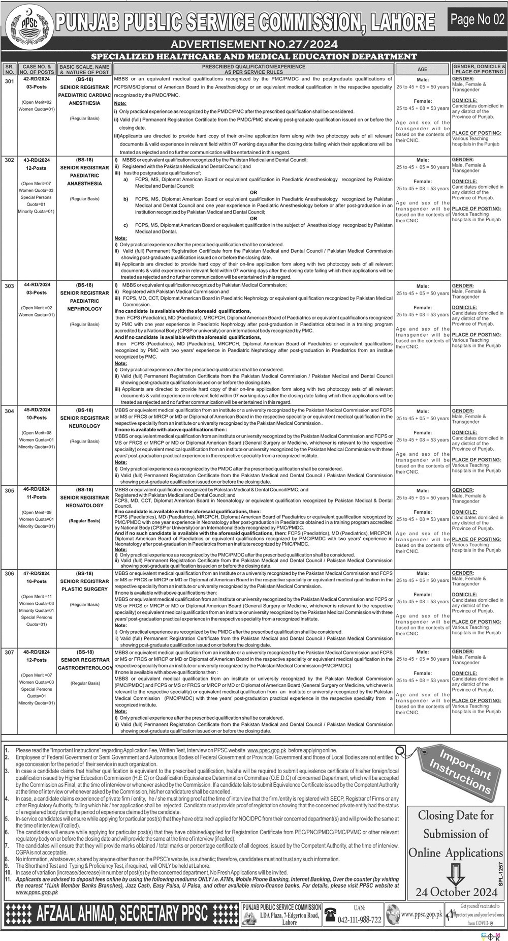 Public Service Commission Jobs 2024