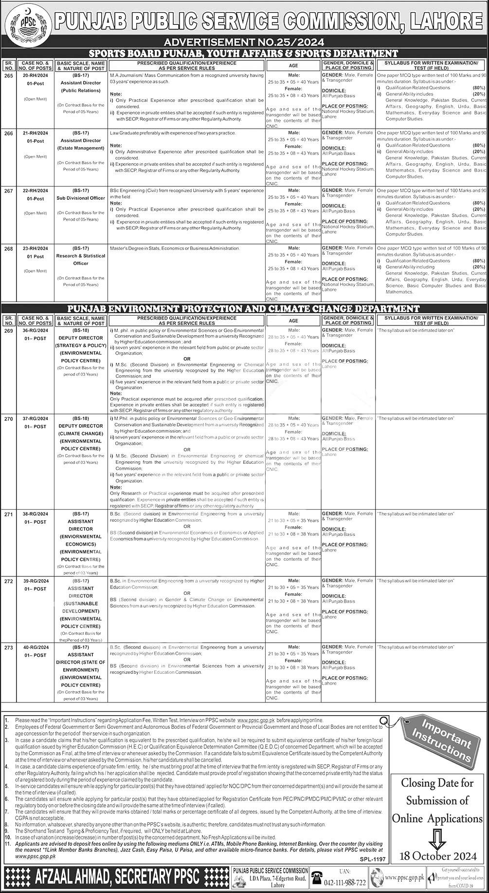 Public Service Commission Jobs 2024