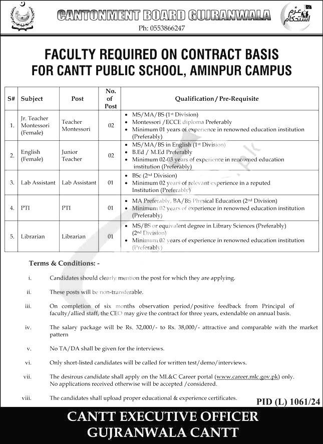 Combined Military Hospital Jobs 2024