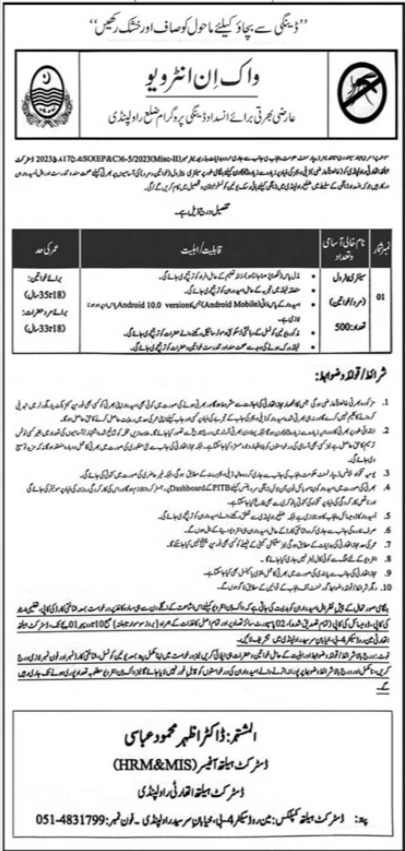 District Health Authority Jobs 2024