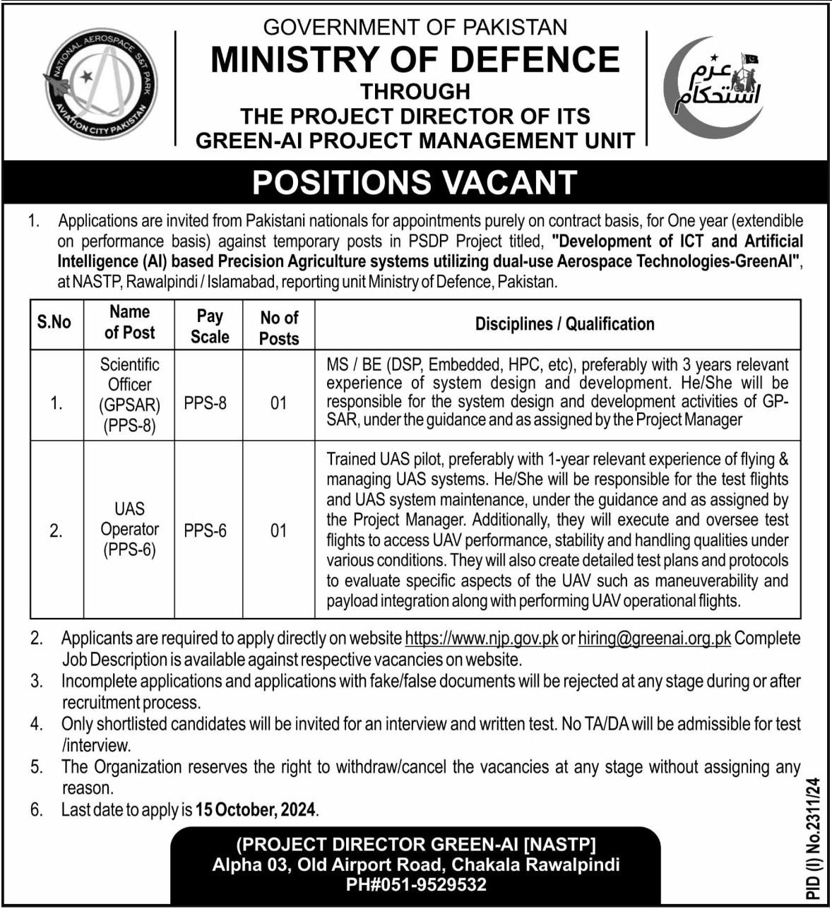 Ministry Of Defence Jobs 2024