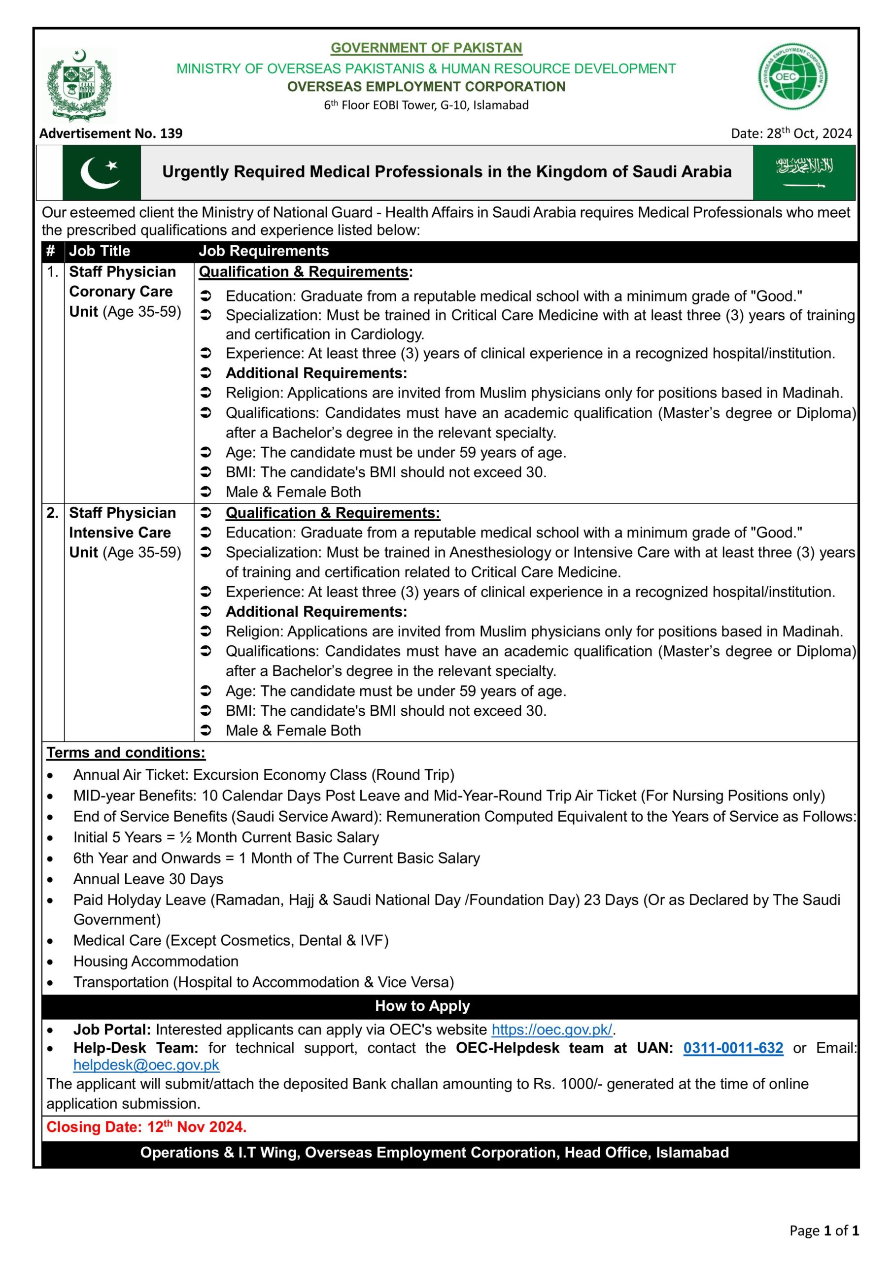 OEC Saudi Arabia Govt Jobs 2024