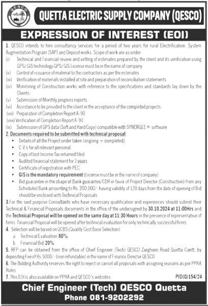 WAPDA Jobs 2024