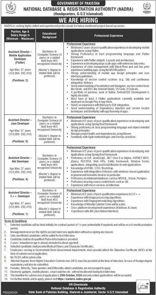 National Database & Registration Authority Jobs 2024