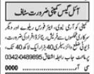 Oil Gas Company Security Guard Jobs 2024