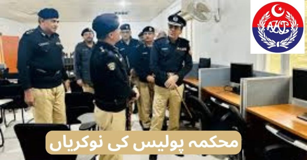 Police Department Jobs 2024