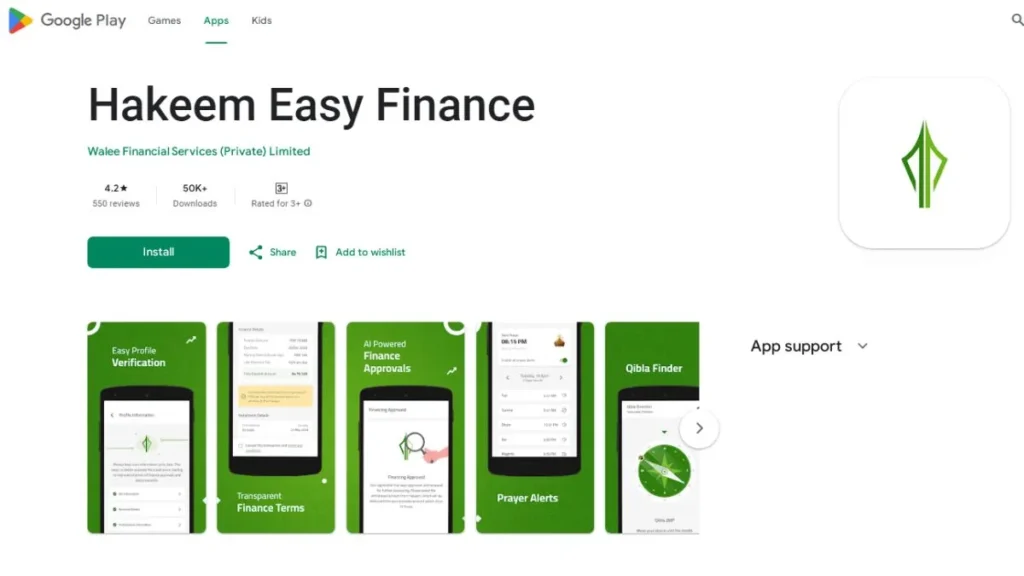 Hakeem Loan App (Easy Finance)