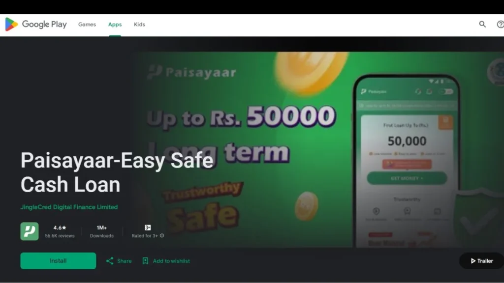 Paisayaar Loan App