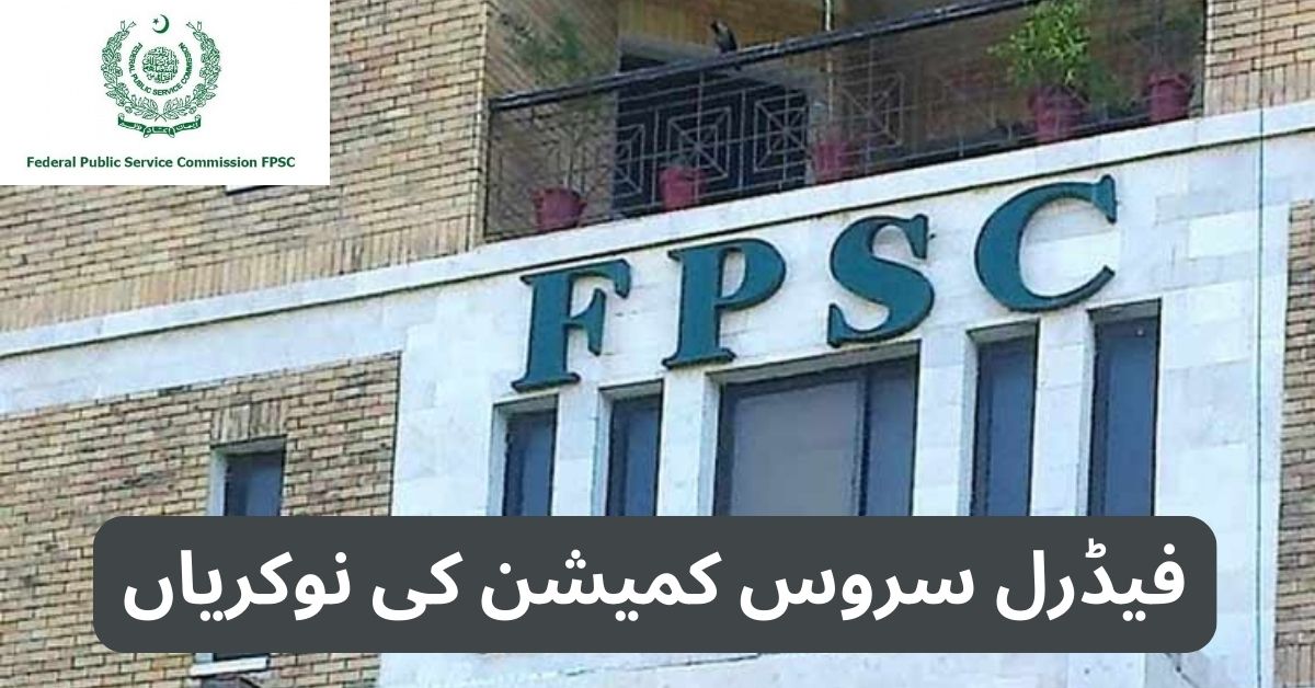 Federal Service Commission Jobs