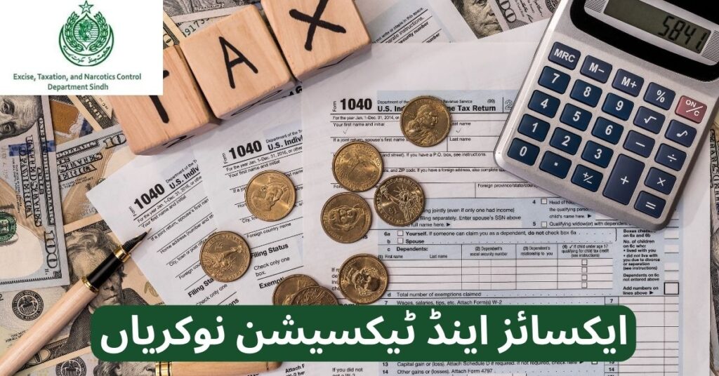 Excise and Taxation Jobs 2024