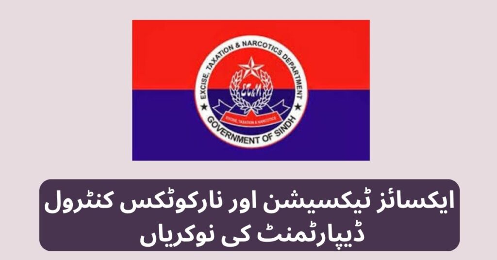 Excise Taxation & Narcotics Control Department Jobs