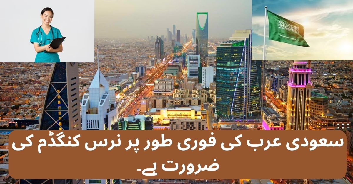 Urgently Required Nurse Kingdom of Saudi Arabia Urgently Required Nurse Kingdom of Saudi Arabia