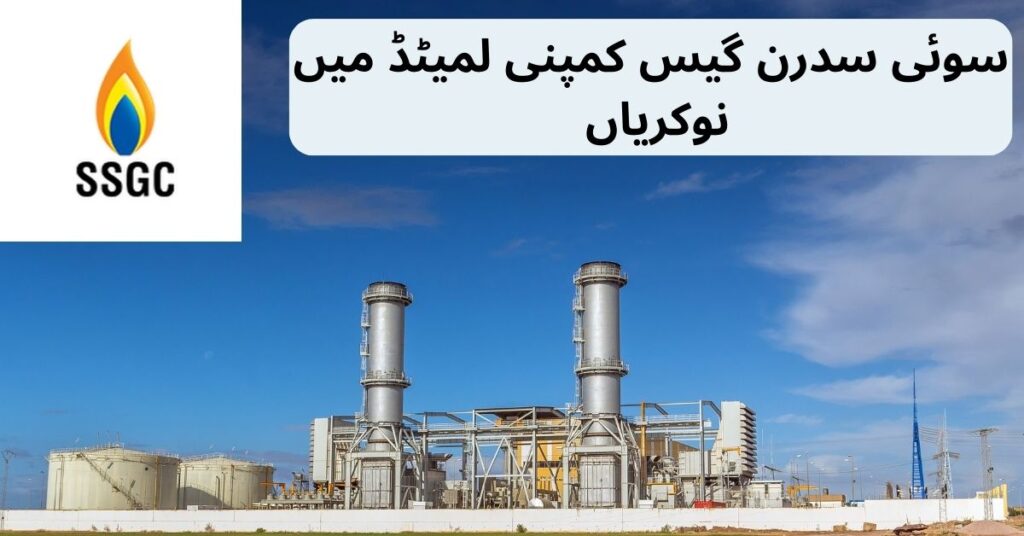 Sui Southern Gas Company Limited Jobs 2024