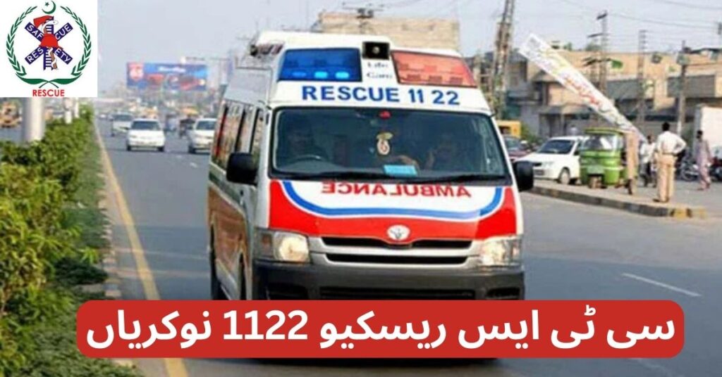 CTS Rescue 1122 Jobs 2024