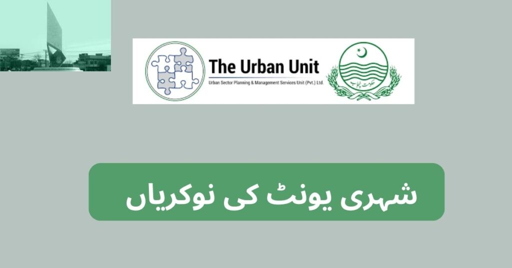 Urban Unit Jobs 2024