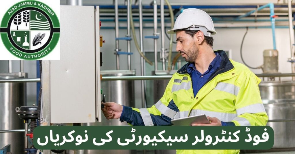 Food Controller Security Jobs 2024