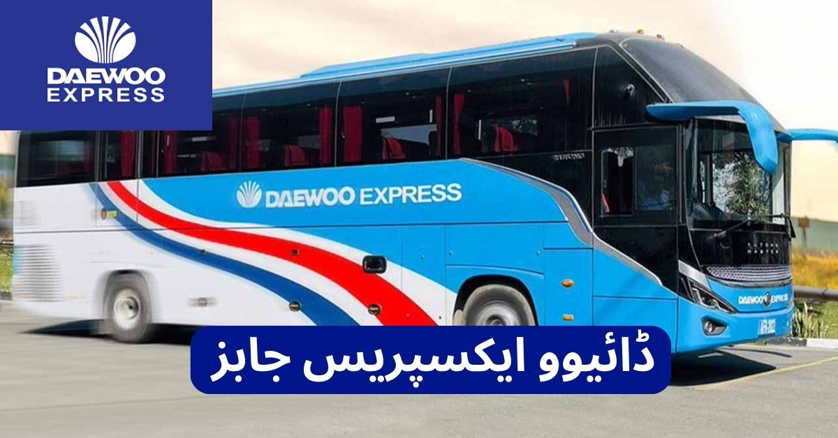 Daewoo Express Jobs 2024