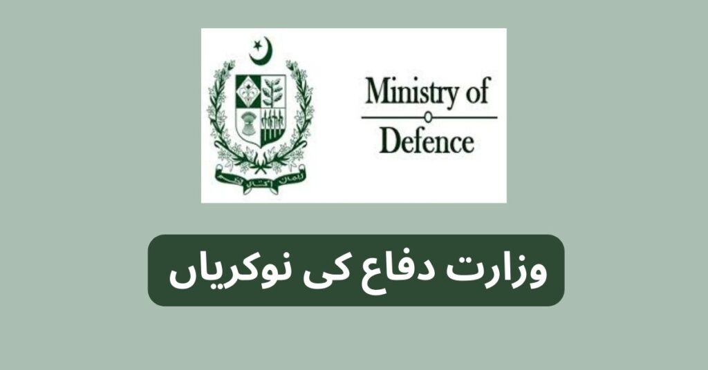 Ministry Of Defence Jobs 2024