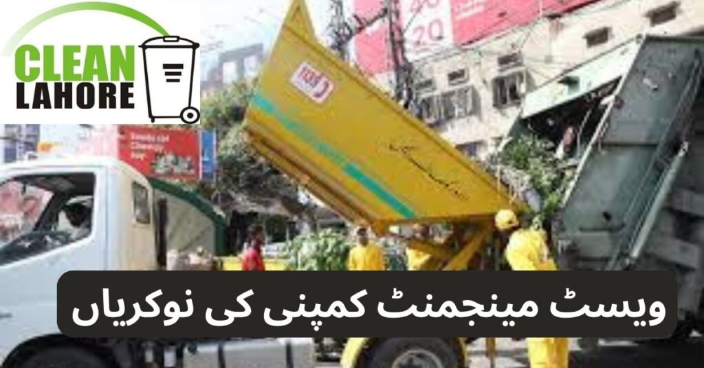 Waste Management Company Jobs