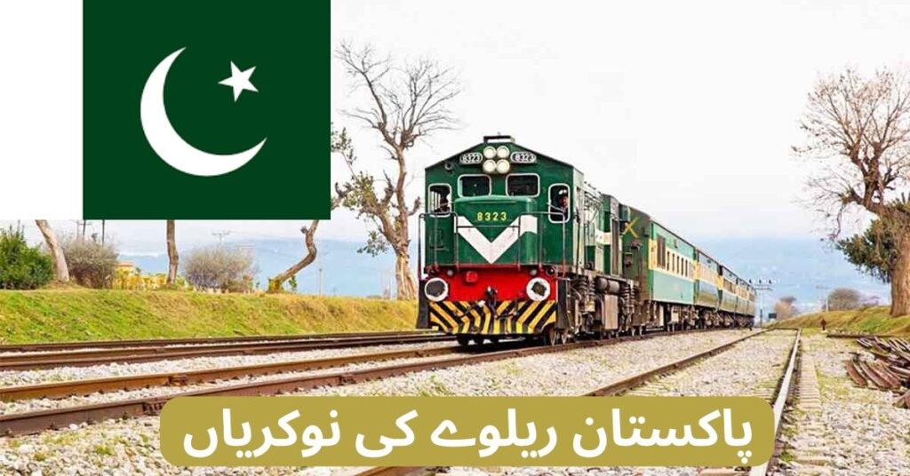 Pakistan Railways Jobs 2024