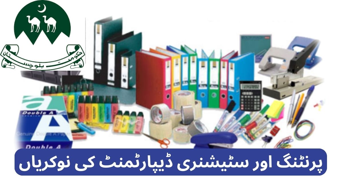 Printing & Stationery Department Jobs