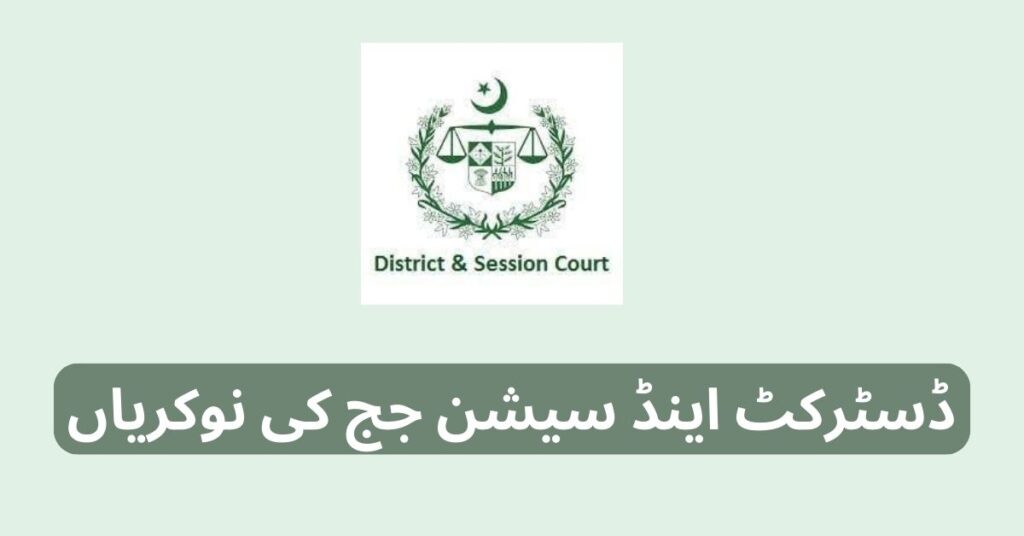 District & Session Judge Jobs 2024