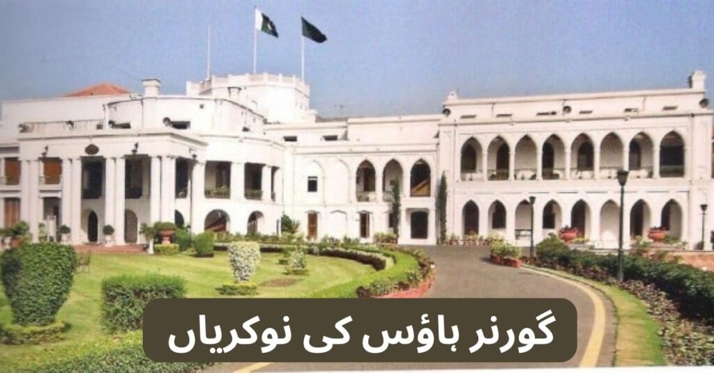 Governor House Jobs 2024