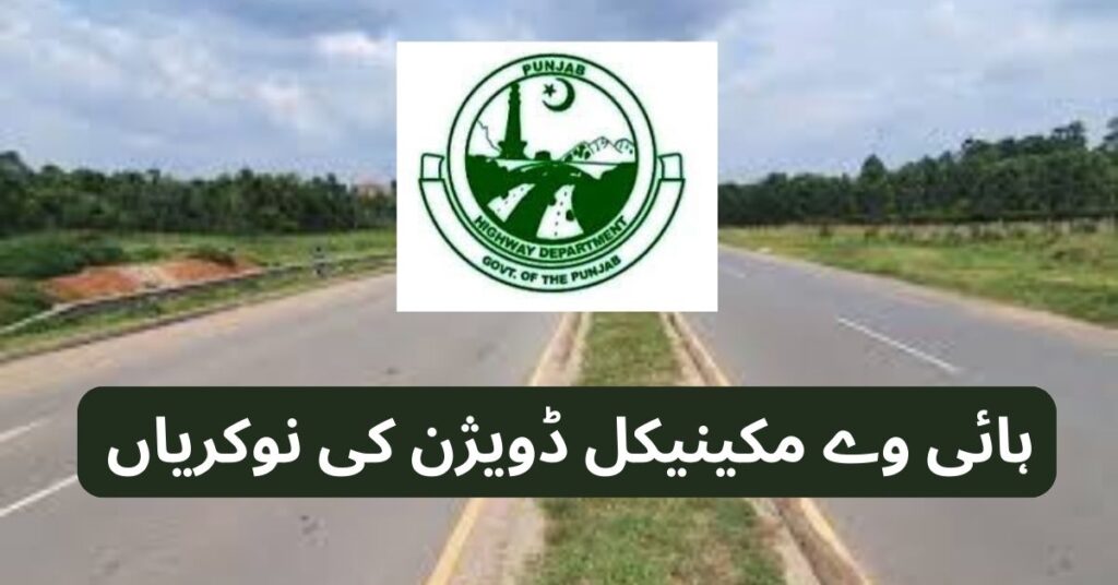 Highway Mechanical Division Jobs