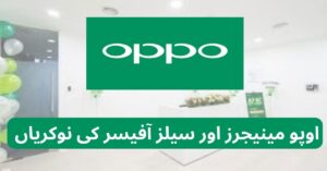 Oppo Managers & Sales Officer Jobs 2024