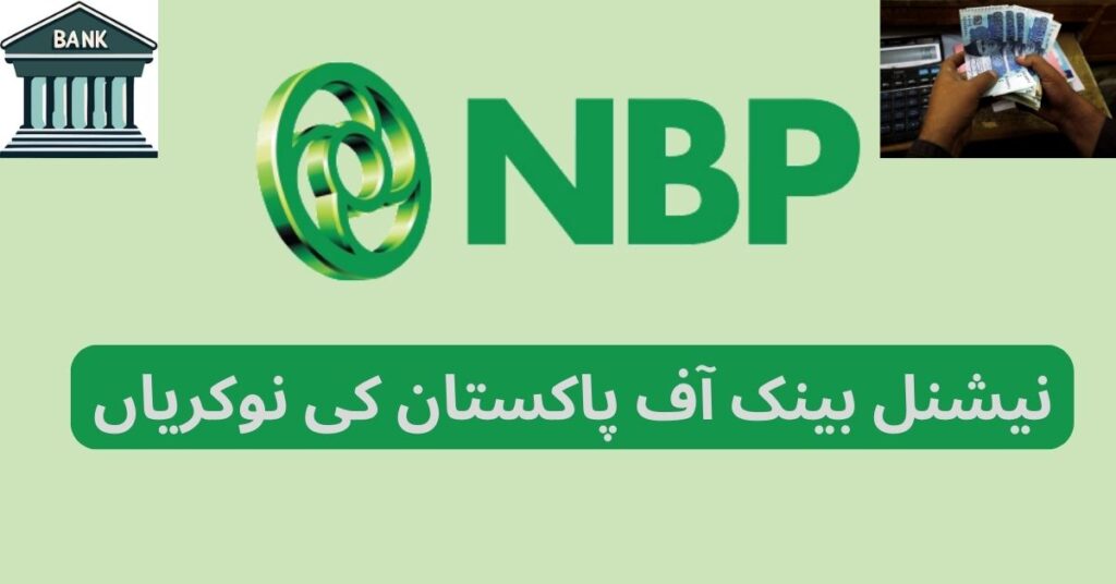 National Bank of Pakistan Jobs 2024