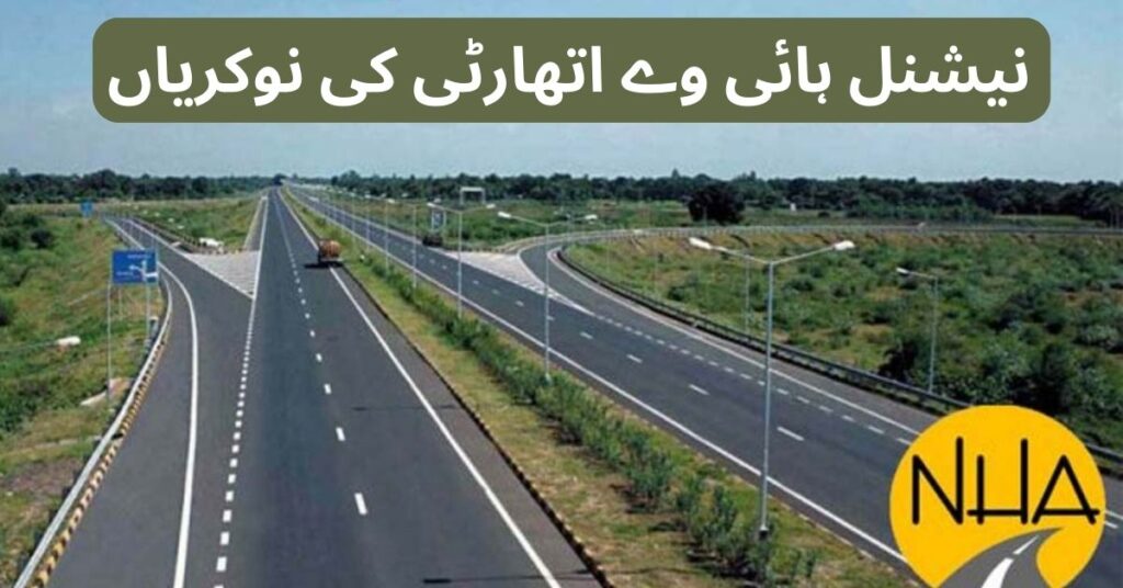 National Highway Authority Jobs 2024