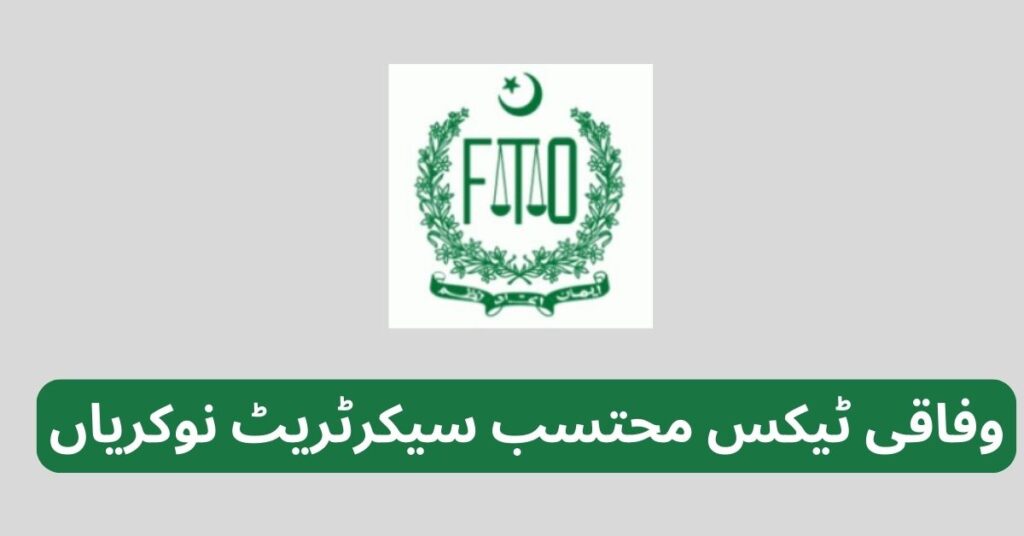 Federal Tax Ombudsman Secretariat Jobs 2024