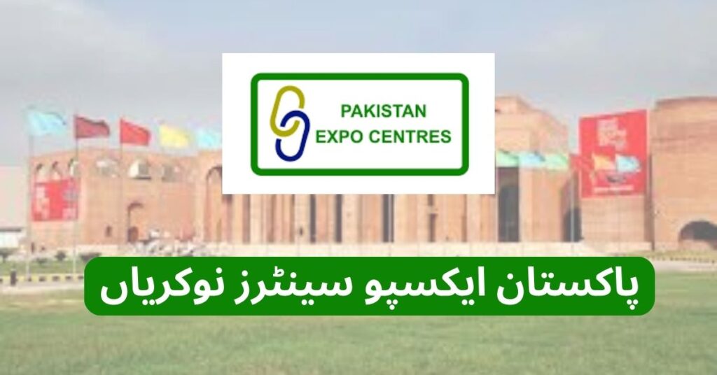 Pakistan Expo Centres Jobs 2024