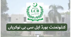 Cantonment Board LCB Jobs 2024