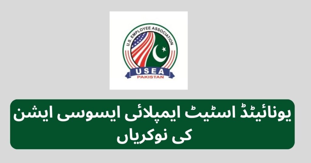 United State Employee Association Jobs 2024