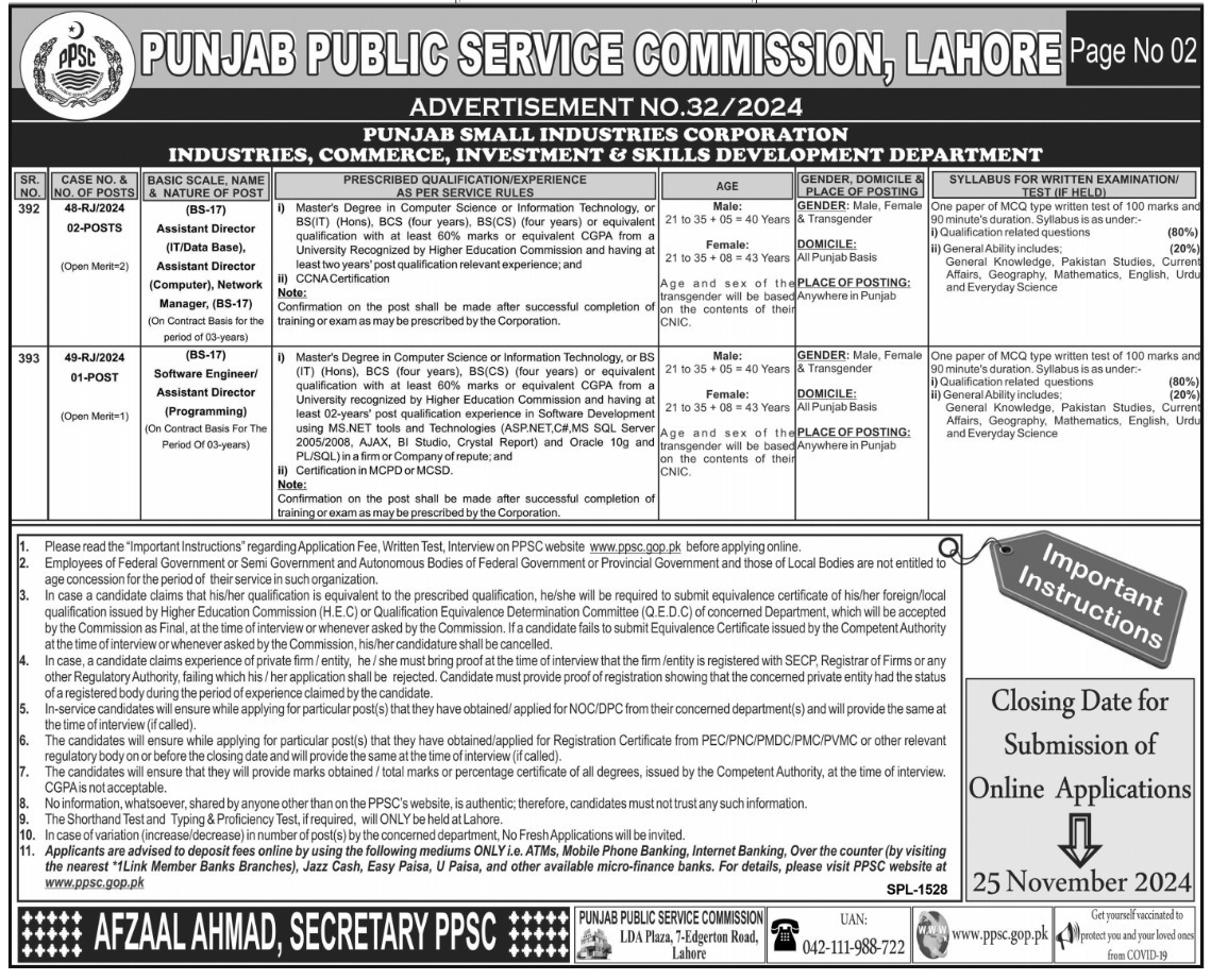 Public Service Commission Jobs 2024