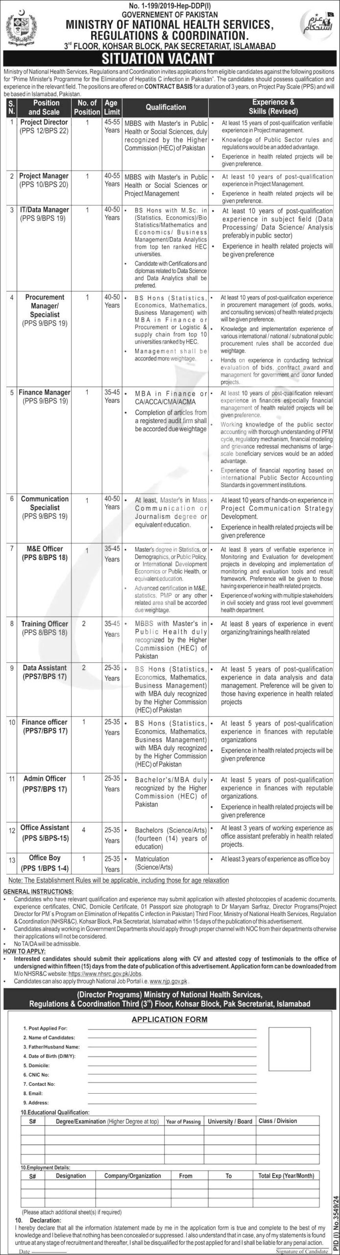 Ministry of National Health Services Jobs 2024