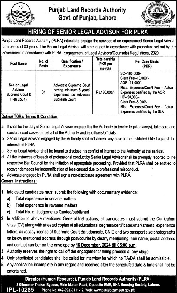 Land Records Authority Jobs 2024