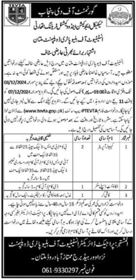 TEVTA Institute Of Blue Pottery Development Jobs 2024