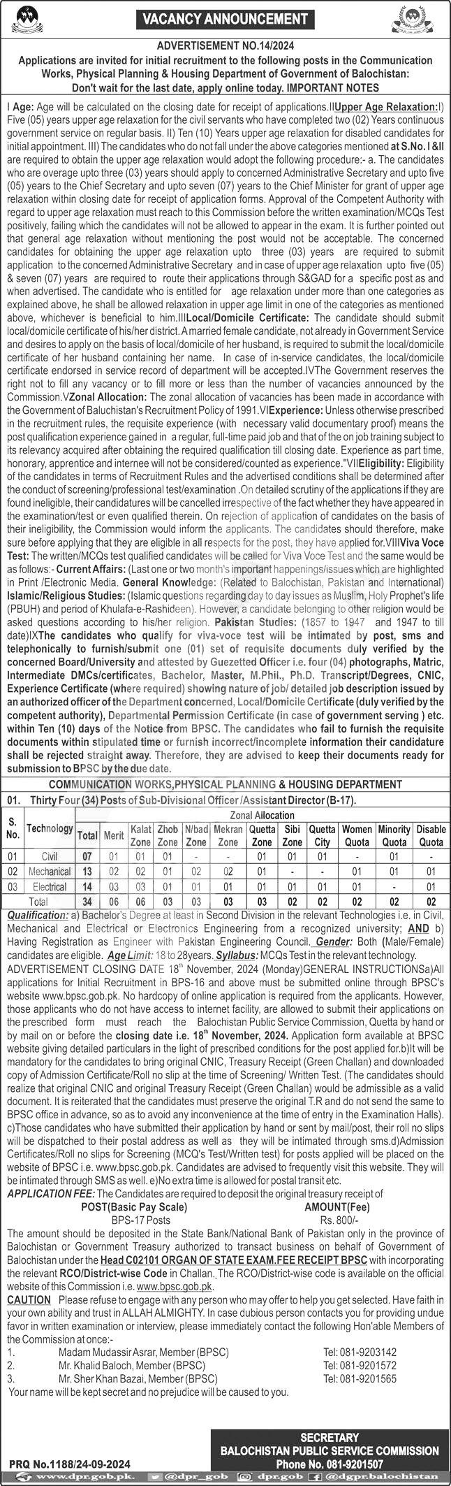 Public Service Commission Jobs 2024