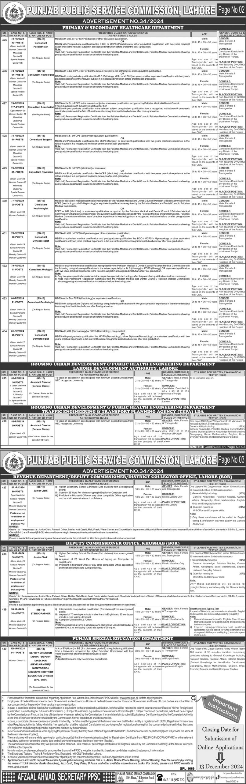 Public Service Commission Jobs 2024